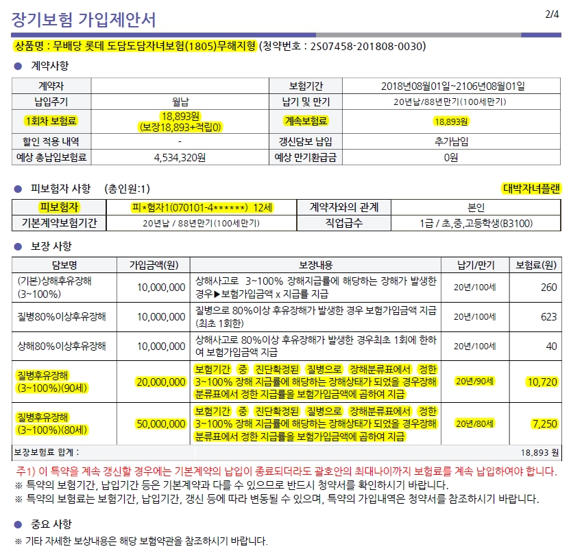 01질후-02.jpg