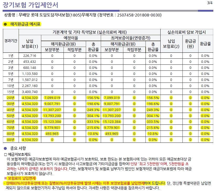 01질후-03.jpg