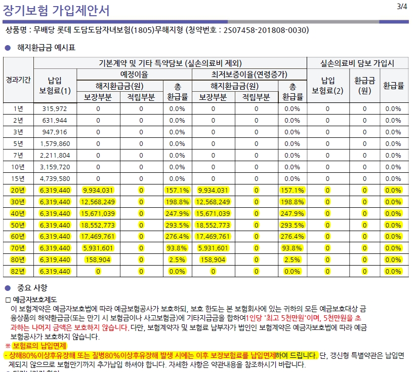 02질후-03.jpg