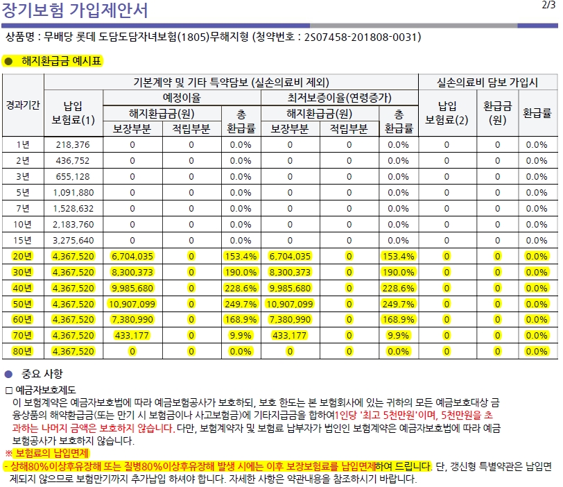 03질후-03.jpg