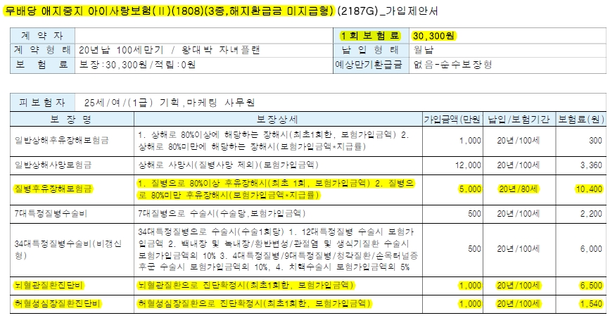 04질후-02.jpg