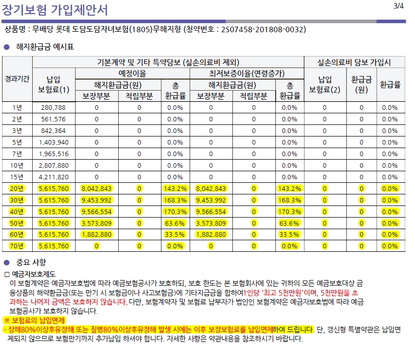 05질후-03.jpg