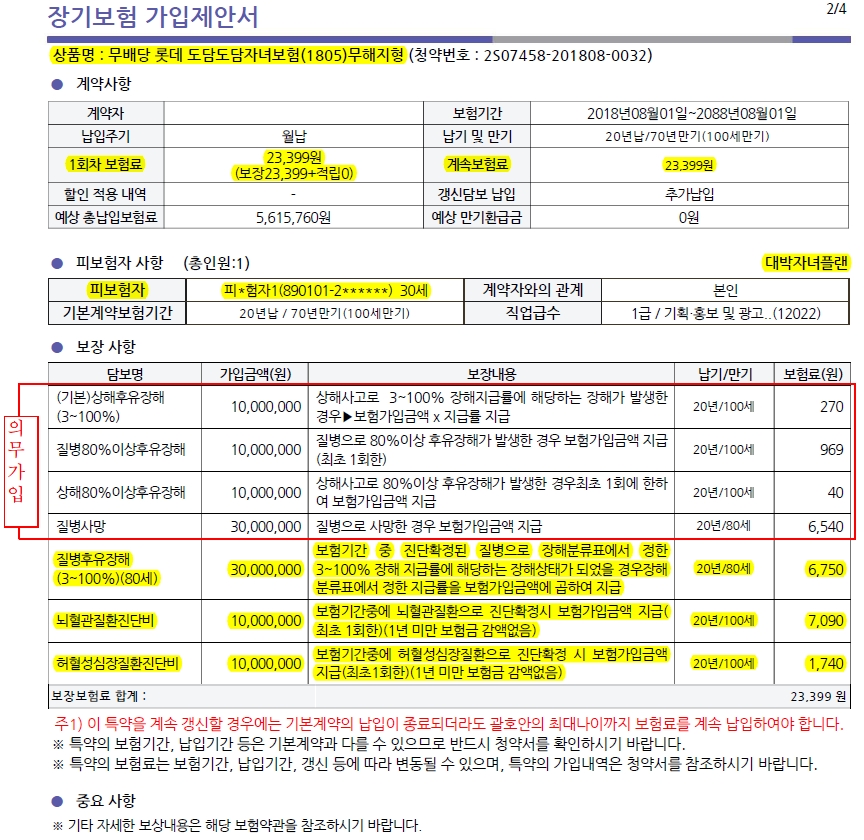 05질후-02.jpg