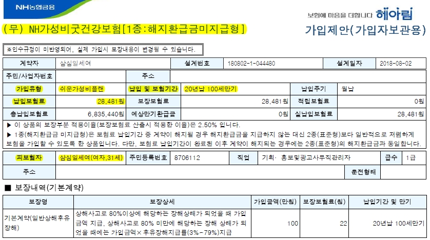 03농협-02.jpg