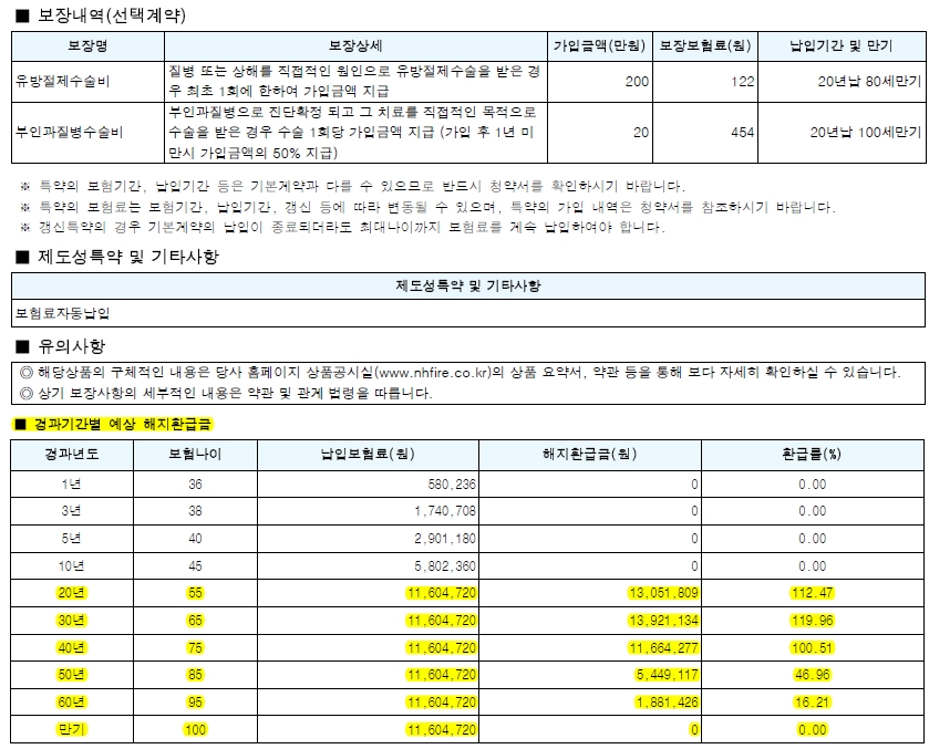 04농협-05.jpg