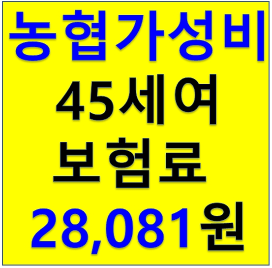 05농협-01.jpg