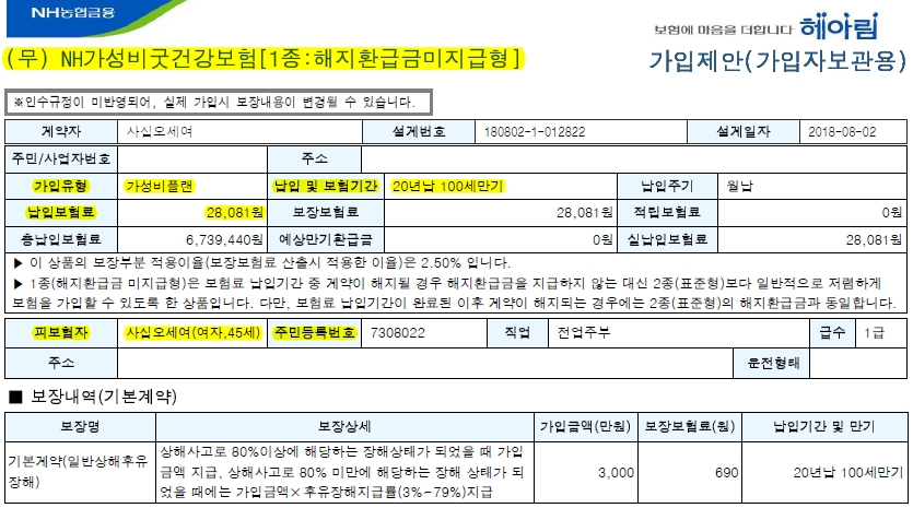 05농협-02.jpg